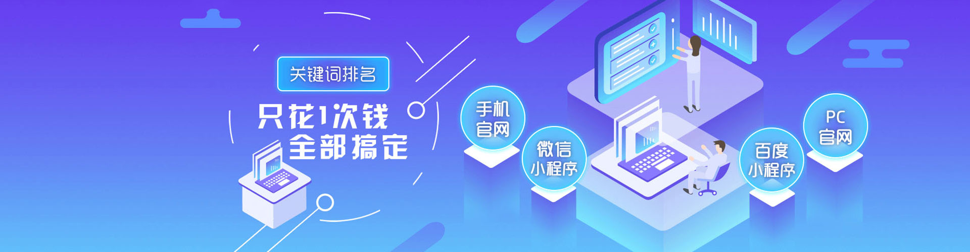 阎良sem投放