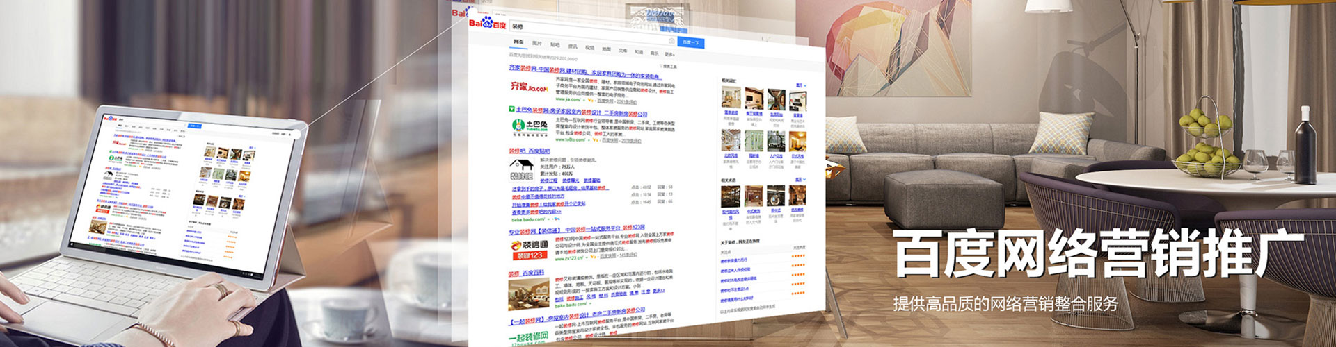 阎良信息流优化