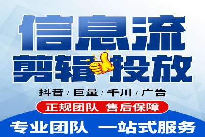 SEM托管优化实战：打造行业领先广告效果