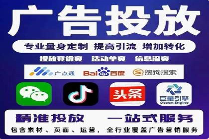 百度广告推广成功案例分享：品牌曝光大揭秘